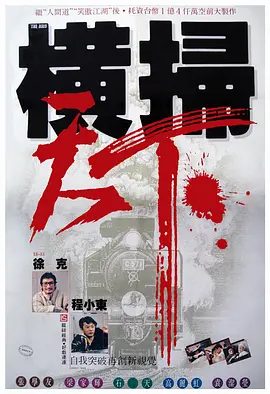 草草国产