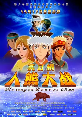 蜡笔小新第11季