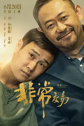 国产福利影院在线观看