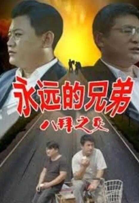 洞里的世界