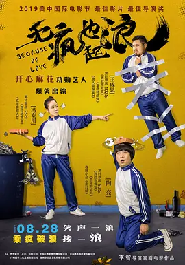 91综合久久婷婷久久