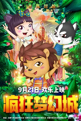 国产美女一区