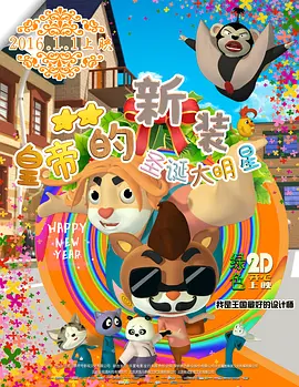 女优激情视频
