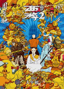 等待社长的妻子