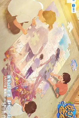 刺激性的动作