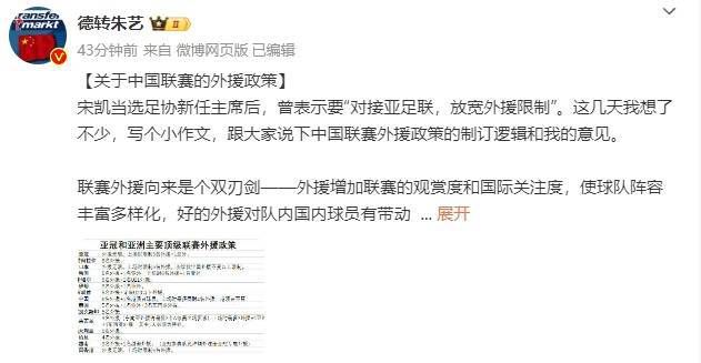 可爱的萝莉