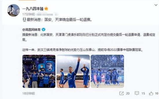 国产特级