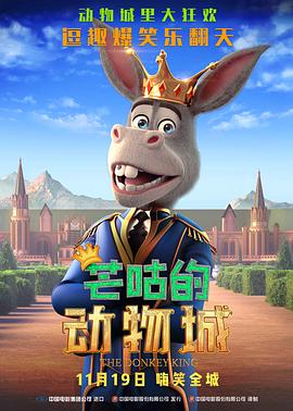 报仇的性爱