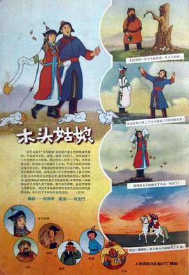 午夜精品区