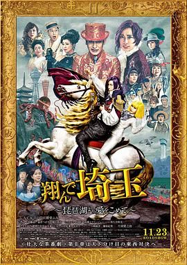 桃色中国