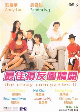 男女性高爱潮免费观看