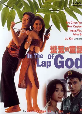 高潮调教媚药改造丝袜美女