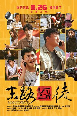 秘密关系2018