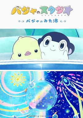 国产精品视频自拍