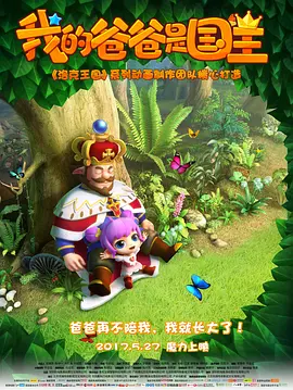 国产精品一区二区不卡的视频