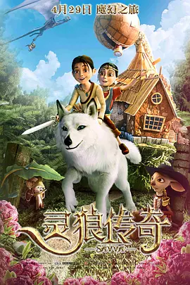 香春传