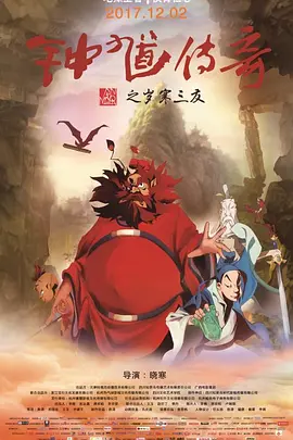 蔡嘉欣