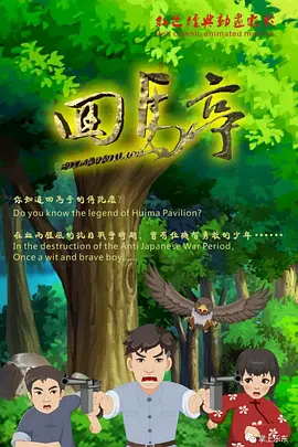 女人高潮视频