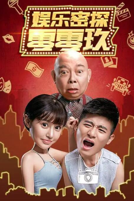 欧美聚众性派对xxx
