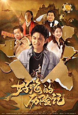 山村大伦淫第1部分阅读小说