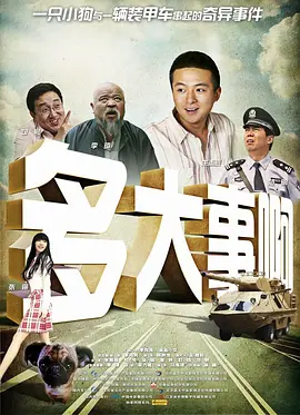 欧美日本一区二区三区