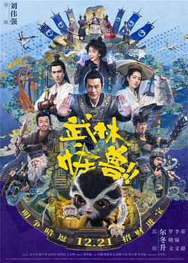 国产伦精品一区二区三区高清版