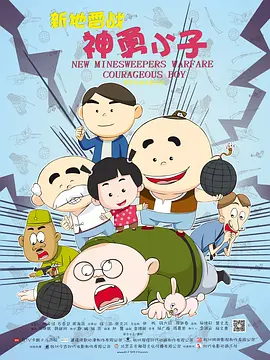 国产线路中文字幕