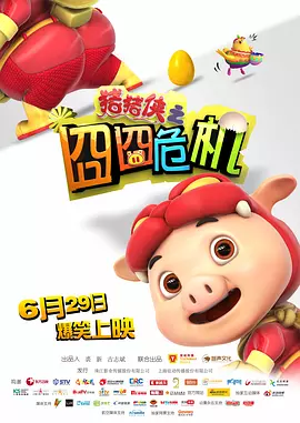 国产福利区一区二在线观看