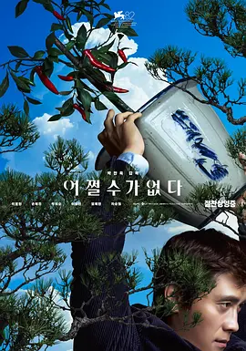 不舒服的朋友