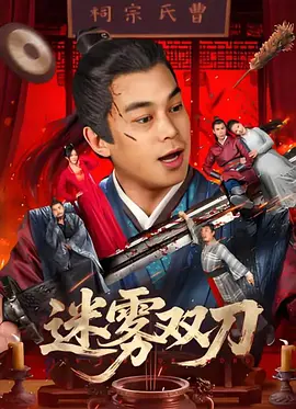 激情午夜天