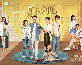学生的性爱日记