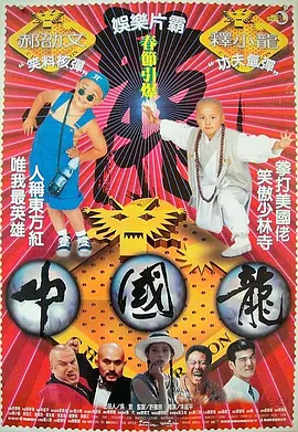 年轻的死刑