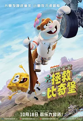 男人和女人差差
