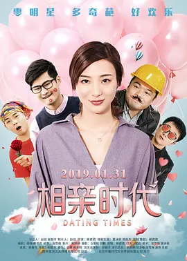 成人深爱网