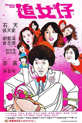 韩日三级在线