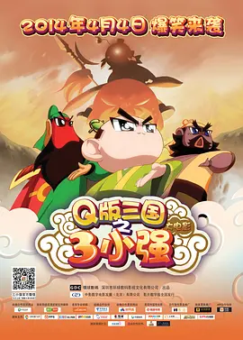 桥矿影视超棒体验第11集
