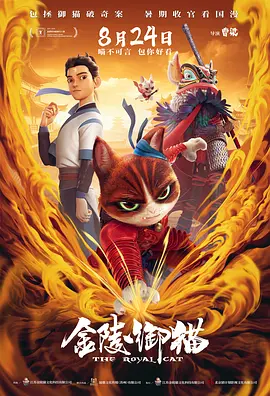 爱福利视频