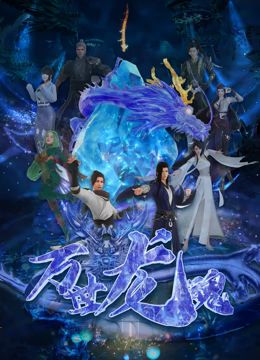战狼3免费高清版 国语版