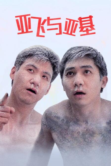 精品视频国产