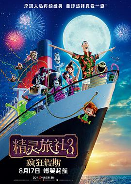 都市炎夏爱欲涨