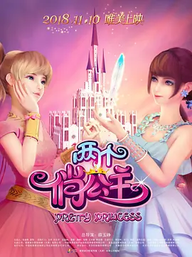 善良的弟妹