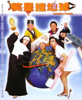 自由恋爱时代