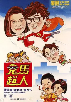 汤芳沟沟女