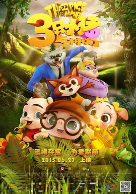 国产在线观看99