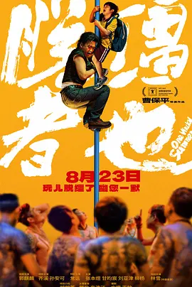 番号之家