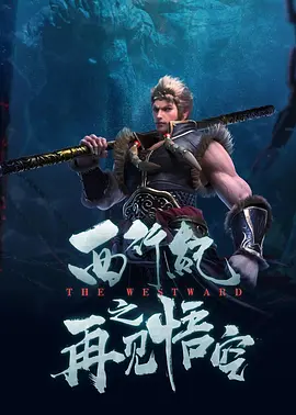 精久久