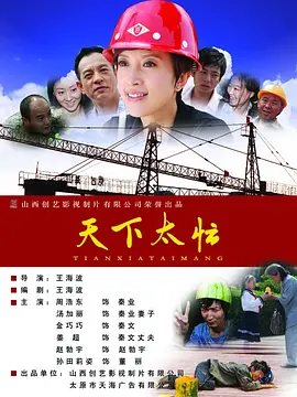 重口屎尿大便视频大全