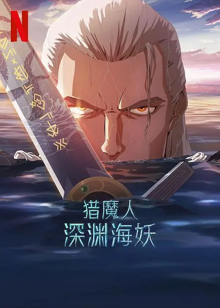 大姐的隐秘生活