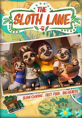 性感三餐