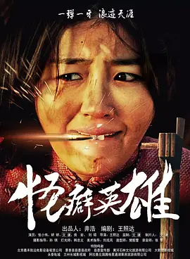 国产一区二区三区福利